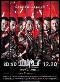 香蕉久草在线