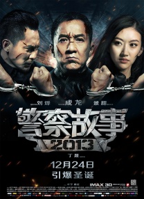 激情深爱